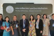 ผู้ช่วยศาสตราจารย์ ดร. เภสัชกรธนภัทร ทรงศักดิ์ คณบดี พร้อมด้วยคณะอาจารย์วิทยาลัยเภสัชศาสตร์ มหาวิทยาลัยรังสิต เข้าร่วมการประชุมวิชาการเภสัชศาสตรศึกษาแห่งชาติ ประจำปี  2568