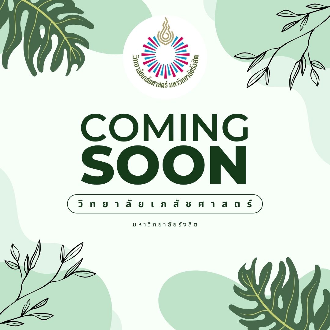 Coming Soon