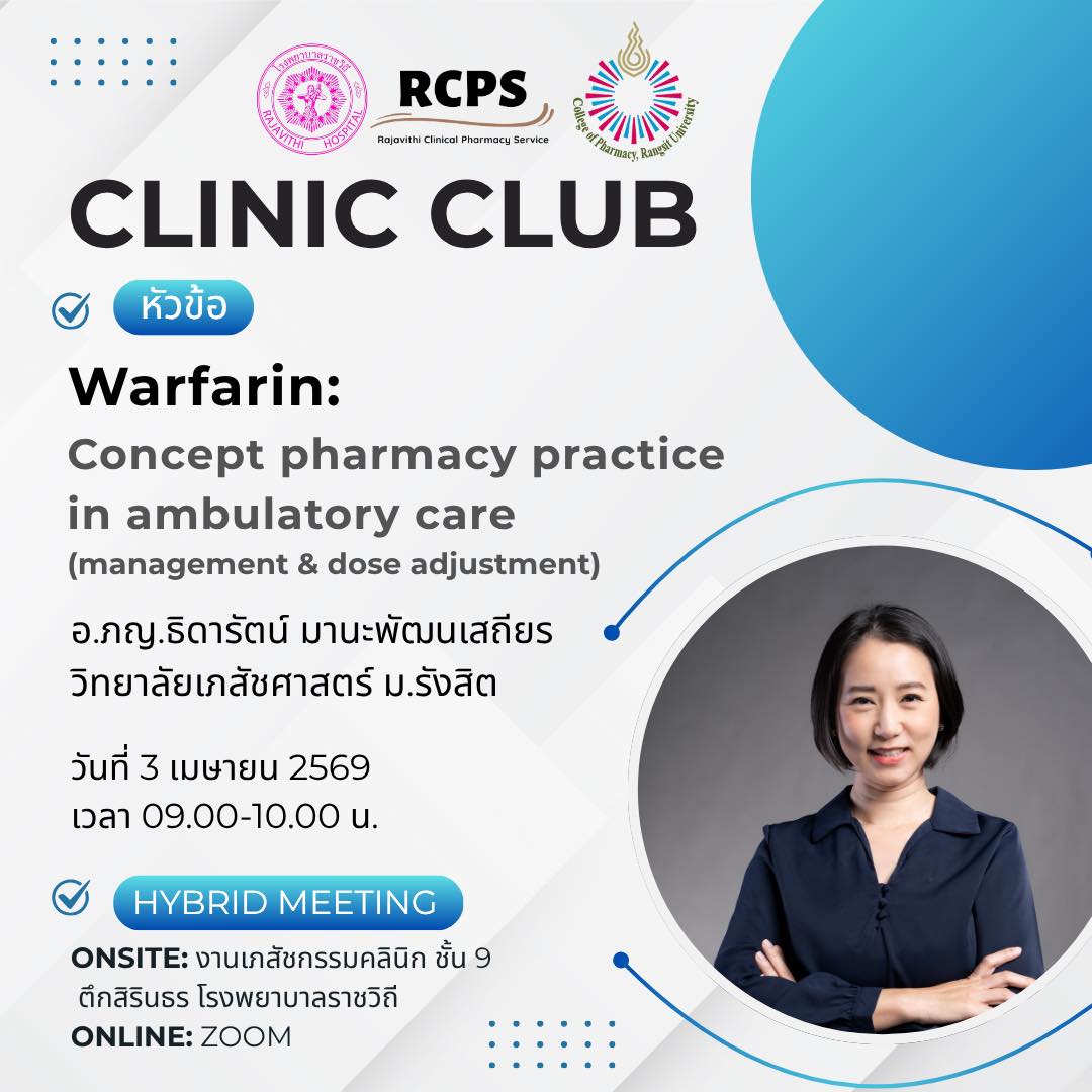 Clinic Club