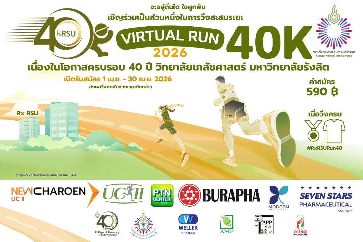 VIRTUAL RUN 40 1