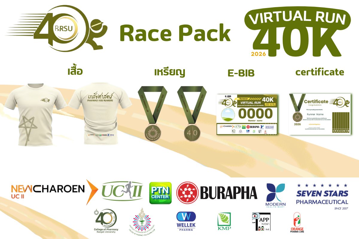 VIRTUAL RUN 40 2