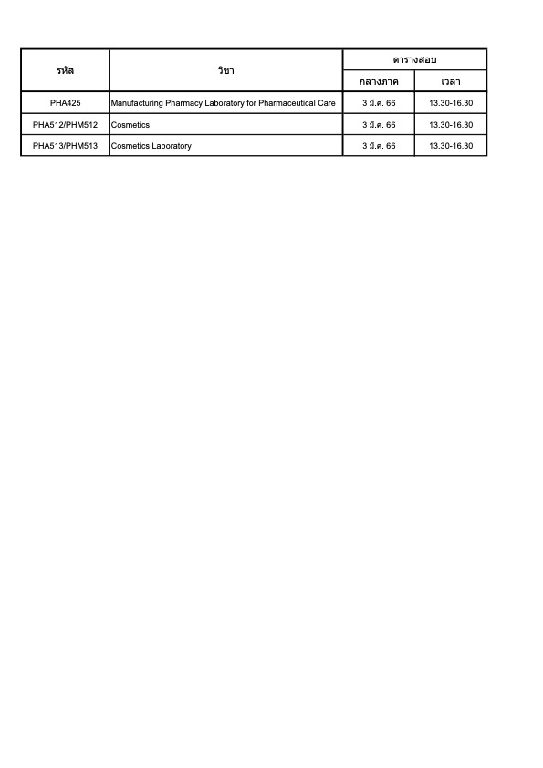 exam schedule 2 65 3